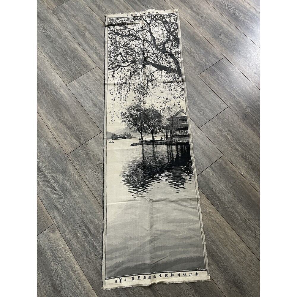 VTG 1930s China Artistic Silk-Weaving Factory Silk Art Asian Black Handcrafted
